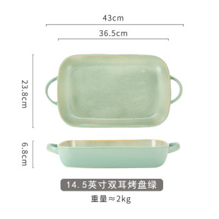 微波 玉泉陶瓷工厂直销双耳陶瓷烤盘家用菜盘创意网红餐厅烤盘中式