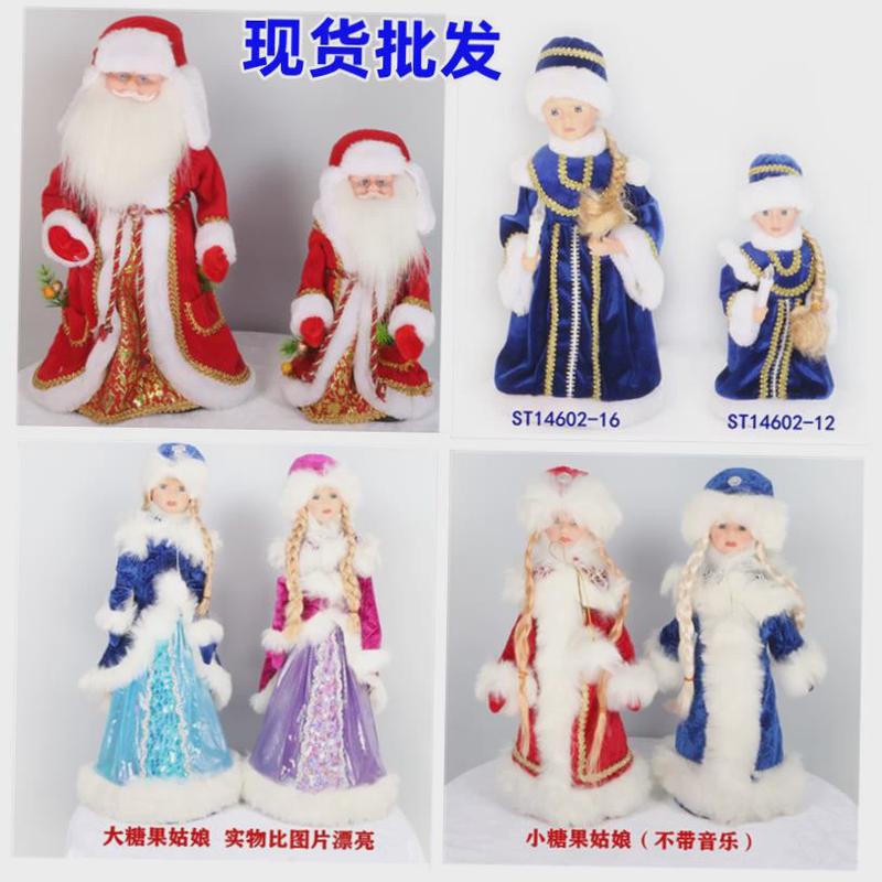 christmas decoration Santa presents toys and gifts 圣诞摆件