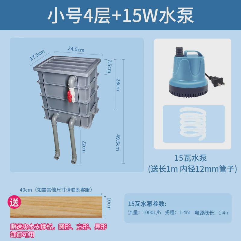 鱼缸过滤器金鱼增氧净水循环三合一系统配件养鱼用品大全乌龟吸粪