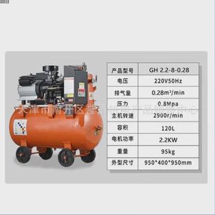 空气压缩机 一体螺杆空压机小型迷你微型电动2.2 7.5kw螺旋式