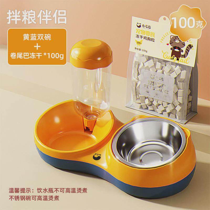 自动饮水巴喂食器猫碗304不锈钢双碗卷尾碗宠物不湿嘴喝水狗食盆,宠物/宠物食品及用品,更多日用品,淘宝优惠券,粉丝福利购,淘宝优惠卷