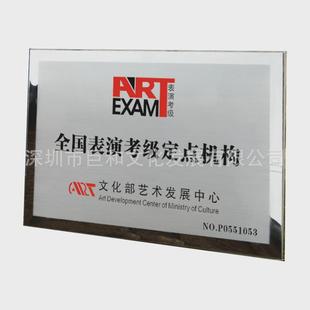 不锈钢门牌不锈钢厂牌工厂门牌标识标牌制作公司牌