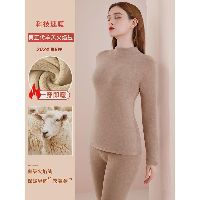 保暖内衣女士加绒加厚发热套装打底衫内搭一体秋衣秋裤纯棉德新款