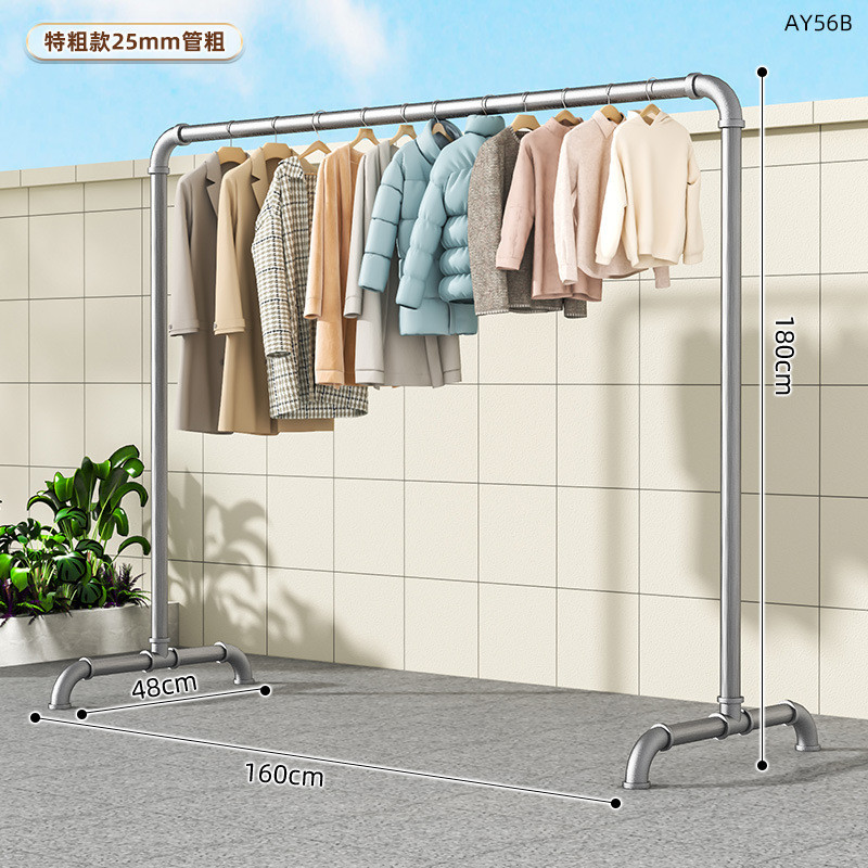 家用被挂衣服简易晒阳台凉衣架水管钢管晾衣架落地卧室晾衣杆户外