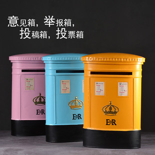 英伦复古铁艺创意挂墙邮筒信报箱班级箱意见箱心愿邮局信箱小邮箱