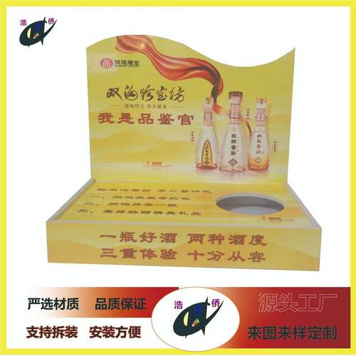 高密雪弗板结pvc展示架展示盒皮板陈列架展示道具台面盒发泡货架
