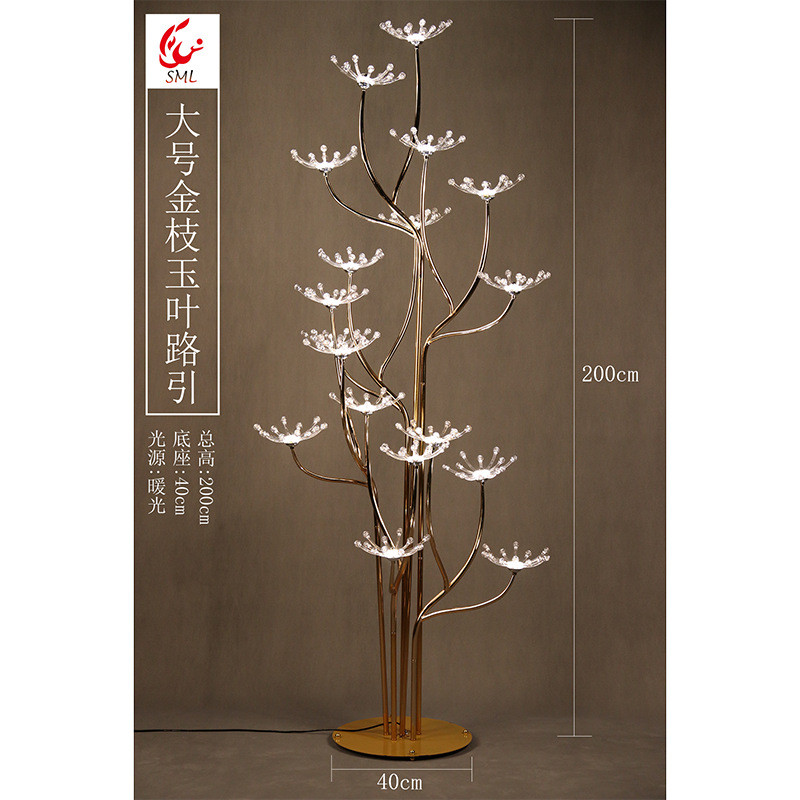 厂家直供铁艺婚庆道具场地路引婚礼堂摆件宴会厅金枝玉叶布置道具