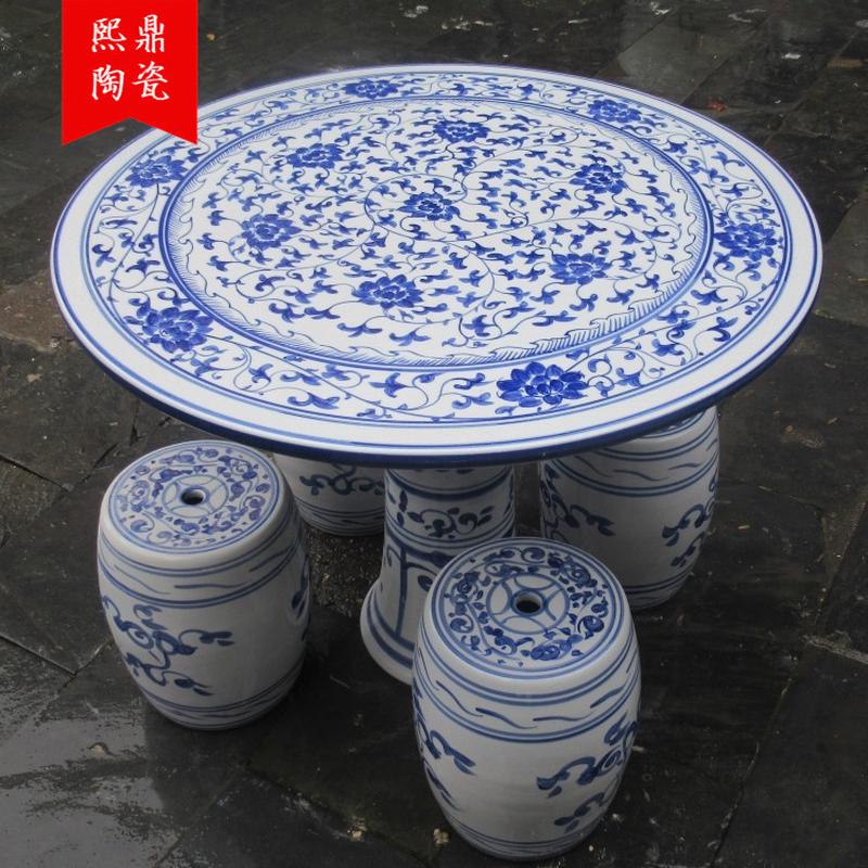 景德鎮(zhèn)陶瓷桌子凳子套裝青花瓷桌瓷凳手繪1桌4凳戶外庭院桌椅擺件