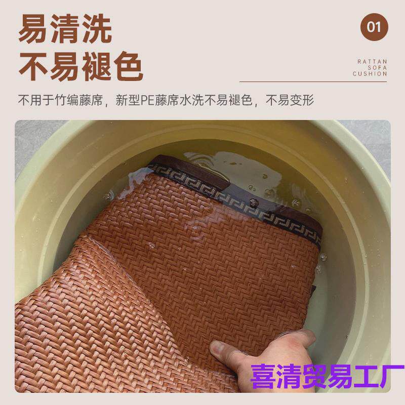 沙发滕垫三坐一妃坐垫上的冰丝贵妃位藤席天然纯藤沙发垫夏日凉席