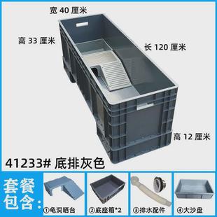 底排养龟箱乌龟缸饲养箱鱼缸带晒台别墅排水塑料特大号家用水族