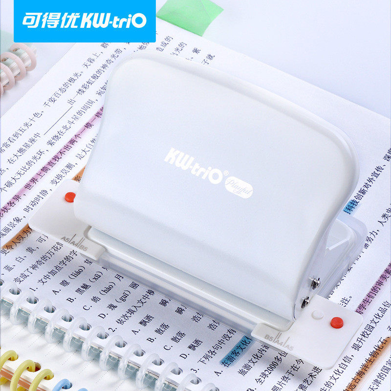 可得办公kw-trio99h520/26/30孔多孔打孔器活页打孔机优打孔10张