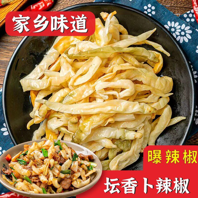 湖南土特产白辣椒干半干农家自制卜辣椒益阳浏阳腌坛子菜爆辣椒