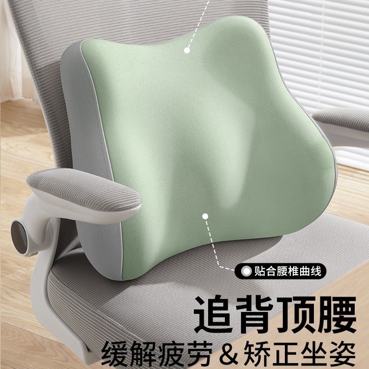 热销靠背护腰靠垫工位久坐办公室坐椅垫腰枕支撑腰靠垫椅子腰部垫