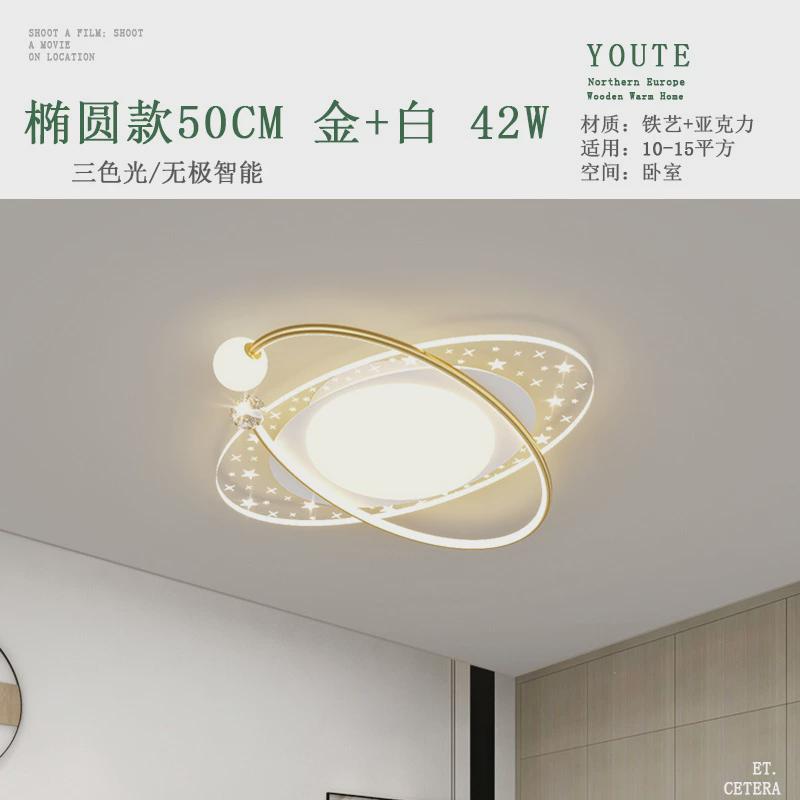 客厅吸顶灯现代简约大气led组合全屋套餐灯具餐厅灯家用卧室灯饰