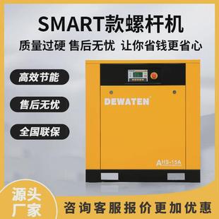 艾玛螺杆式 压缩机小型气泵空压机经济高性价比实惠静音空压机