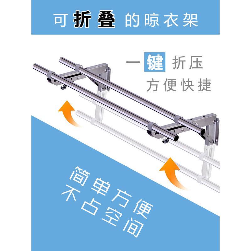 xyt阳台侧装晾衣杆三角固定不锈钢窗户室外晒衣杆支架外墙单双