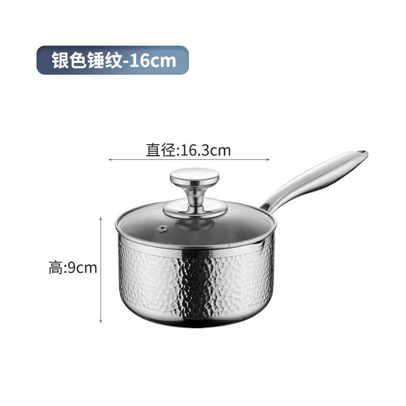 铿锵304不锈钢雪平锅汤锅家用煎炸无涂层不粘锅辅食锅煮面小奶锅