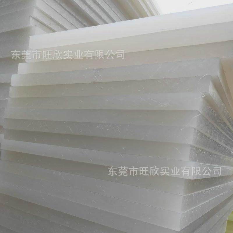 厂家批发刀用白色pp斩板板材裁断机垫板皮具厂模冲床下料板材料,橡塑材料及制品,PP板,淘宝优惠券,粉丝福利购,淘宝优惠卷