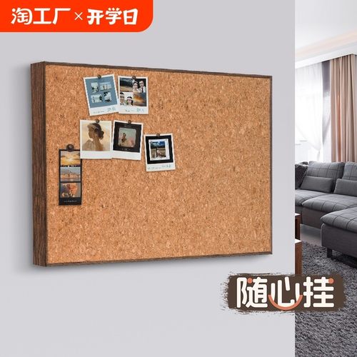 碎花软木板照片墙免打孔电表箱遮挡板留言板墙贴配电箱装饰画软木