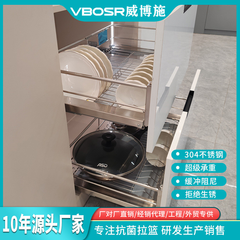 304不锈钢拉篮 圆钢三边实心双层抽屉式碗架调味篮厨柜收纳碗碟篮