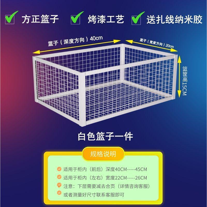收纳抽屉拉篮网格筐橱柜抽屉式铁艺篮diy厨房推拉