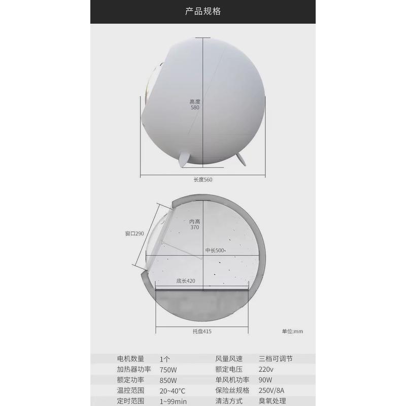 pettime宠物时间烘干箱猫狗狗吹毛烘干机球形五代方形宠物烘干箱