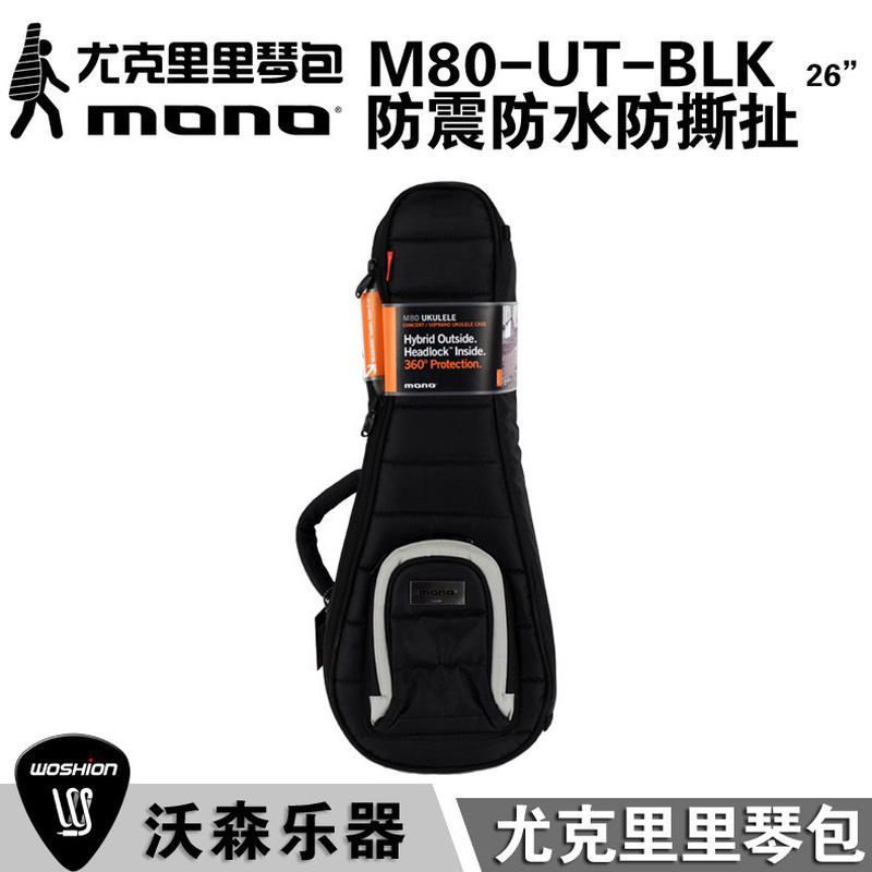 贝斯复合abs防震防水抗撕扯古典民谣木琴包电吉他包mono琴包