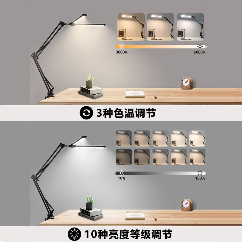 led台灯学生专用折叠台灯宿舍阅读学习台灯双头夹子桌面护眼