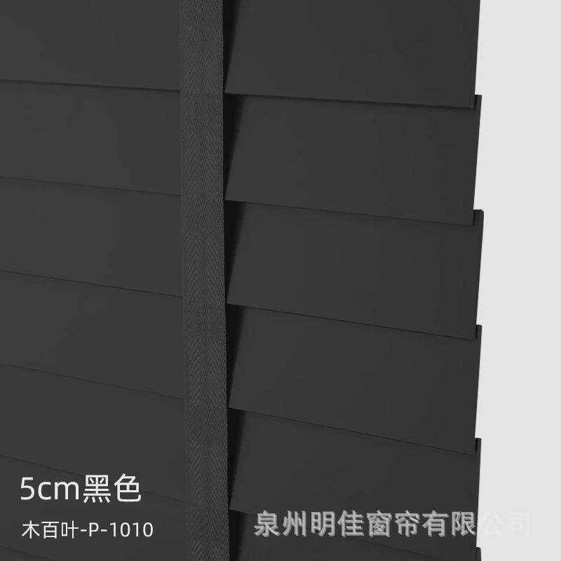 黑色椴木客厅木质百叶帘遮光遮阳手动升降书房百叶窗帘餐厅卧室