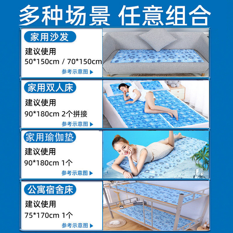 水床垫成人宿舍凝胶床上冰垫夏凉垫夏日冰凉坐垫沙发垫水垫免注水