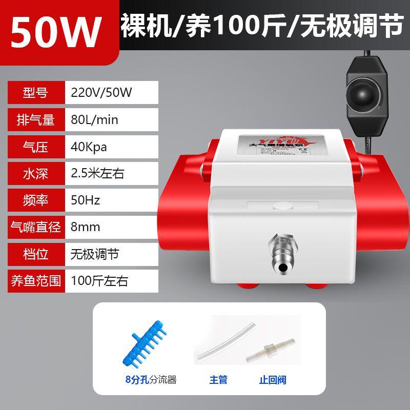 【超大爆气】增氧泵卖鱼增氧机鱼池鱼缸打氧机大功率充氧泵鱼缸