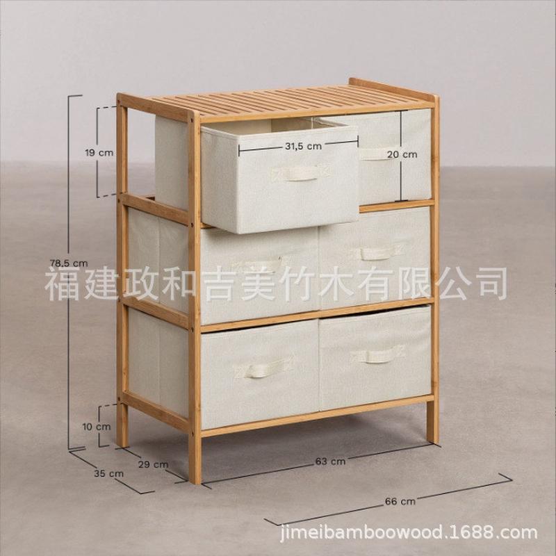 抽屉式竹布艺儿童衣柜家用竹木卧室多层分类收纳架落地斗柜床尾柜
