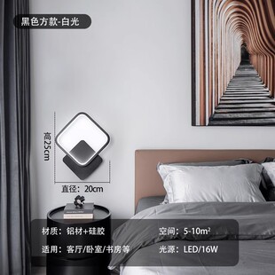 2024新款网红电视床头壁灯现代简约创意客厅卧室旁房间楼梯过道灯