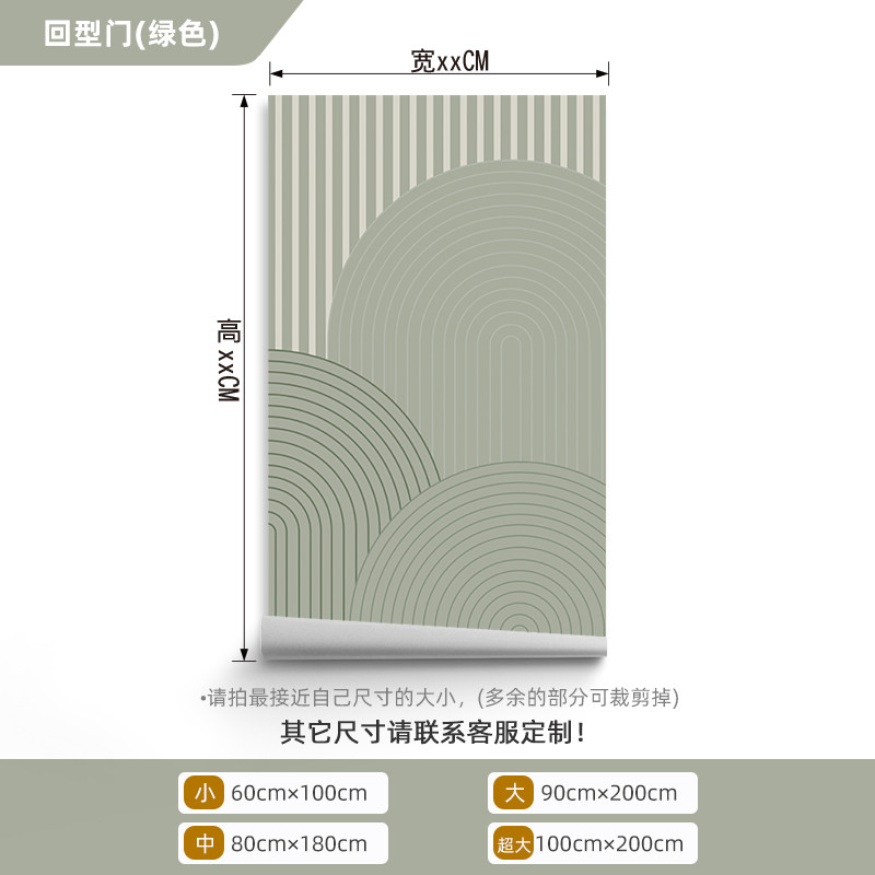 92n衣柜推拉门贴纸玻璃贴贴画装饰卫生间厨房门阳台移门电梯改造