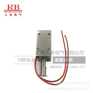 分合闸电磁铁dc220v110欧dc110v分线圈合闸130欧198欧230欧