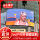 LED户外显示屏高清电子屏大屏幕商场大楼室外防水led显示屏全彩屏