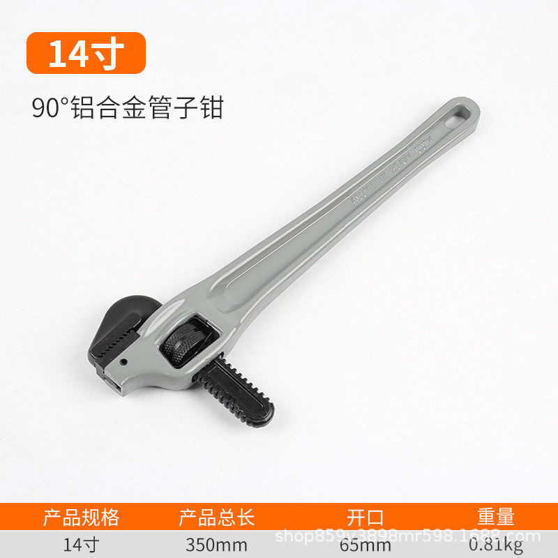 管子钳重型铝合金管钳维修家用自紧大号水管装修小号扳手五金工具