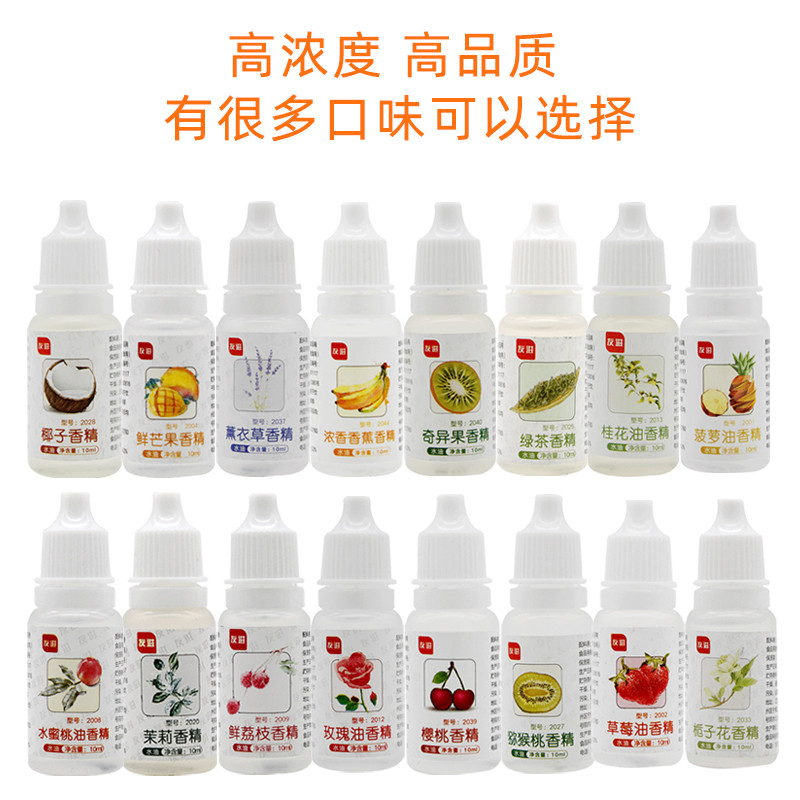 香蕉香精香蕉露香蕉味水果味增香凉粉烧仙草冰粉材料食用香精原液