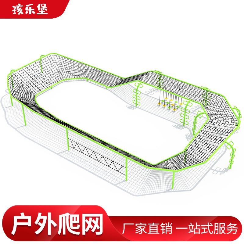户外爬网体能训练攀爬网绳网游乐设施公园小区大型非标网绳拓展