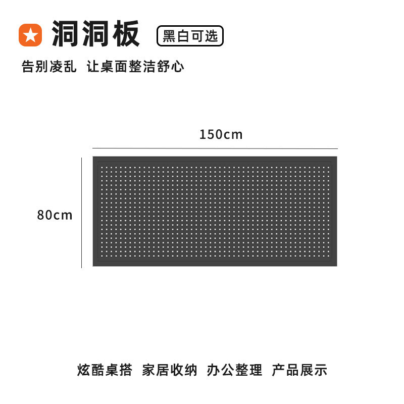 9opu批发洞洞板隔板墙上电竞可置物架书房电脑桌装饰书桌收纳架展