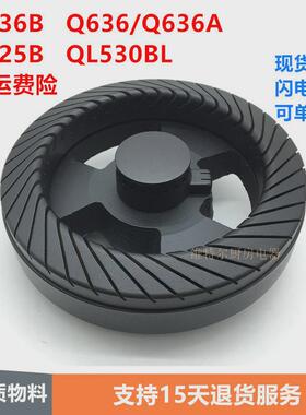 适用美的JZT/JZY Q636B Q636 Q125 QL530BL 燃气灶火盖分火器炉头