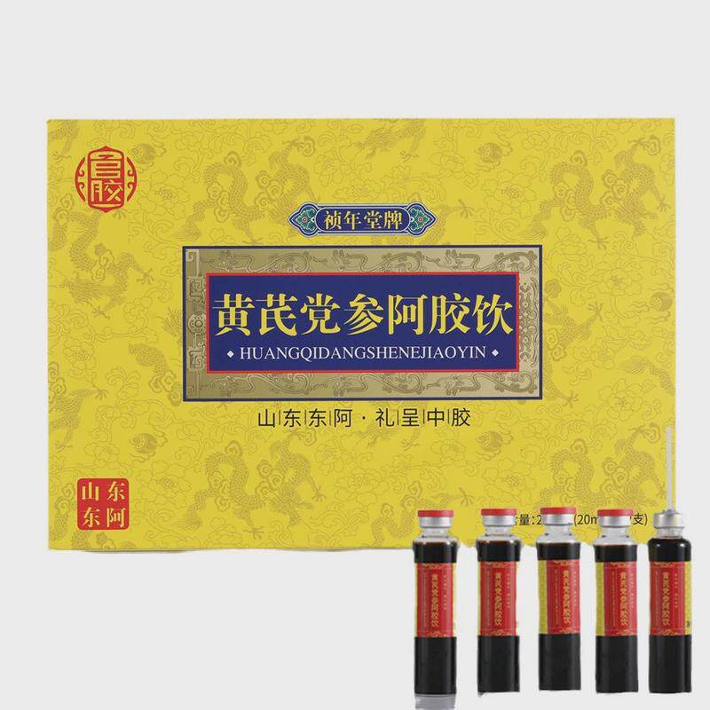 山东阿胶浆黄芪党参阿胶口服液12支礼盒装阿胶饮品阿胶液黄芪党参