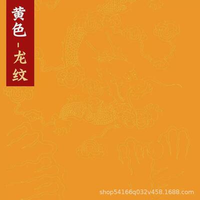 四尺洒金粉彩宣纸半生半熟撒金仿古彩色小楷书法纸六尺龙纹洒金宣
