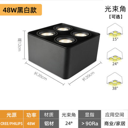 方形明装四头设计吸顶灯led方形免开孔斗胆灯明装客厅