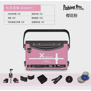 雷臣钓箱2900e带包角标配套餐博配件君田黑武士岸仓吉不锈钢配件