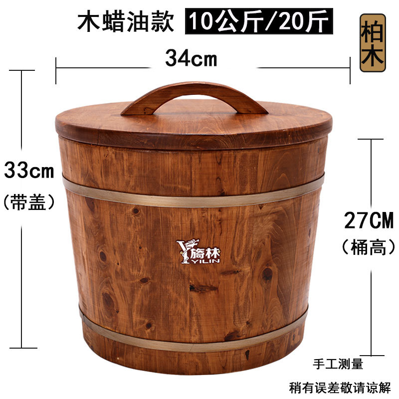 实木米桶50斤装密封 防潮100家用储米箱斤面桶米缸20斤30斤香新款