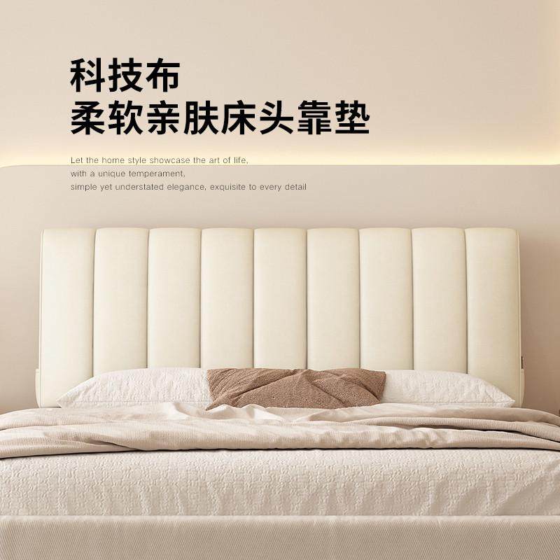 15床头靠背软包大靠背床头套罩绗绣榻榻米靠垫床头板靠枕免洗定,农机/农具/农膜,播种栽苗器/地膜机,淘宝优惠券,粉丝福利购,淘宝优惠卷