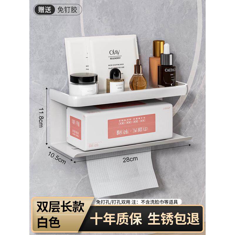 一次性洗脸巾收纳盒免打孔壁挂式防尘化妆棉置物架卫生间双层包邮