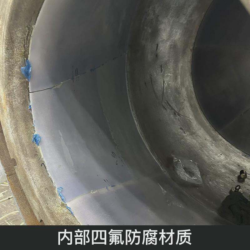 不锈钢衬四氟储罐四衬氟碳钢槽罐碳钢衬pe储罐钢衬塑储罐厂家