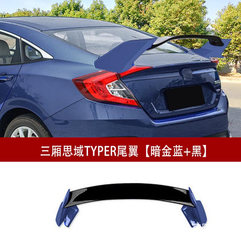 适用于16-20款十代思域Type-R款尾翼免打孔三厢思域定风翼小包围